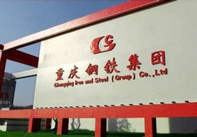 Recapitalization of Chongqing Steel