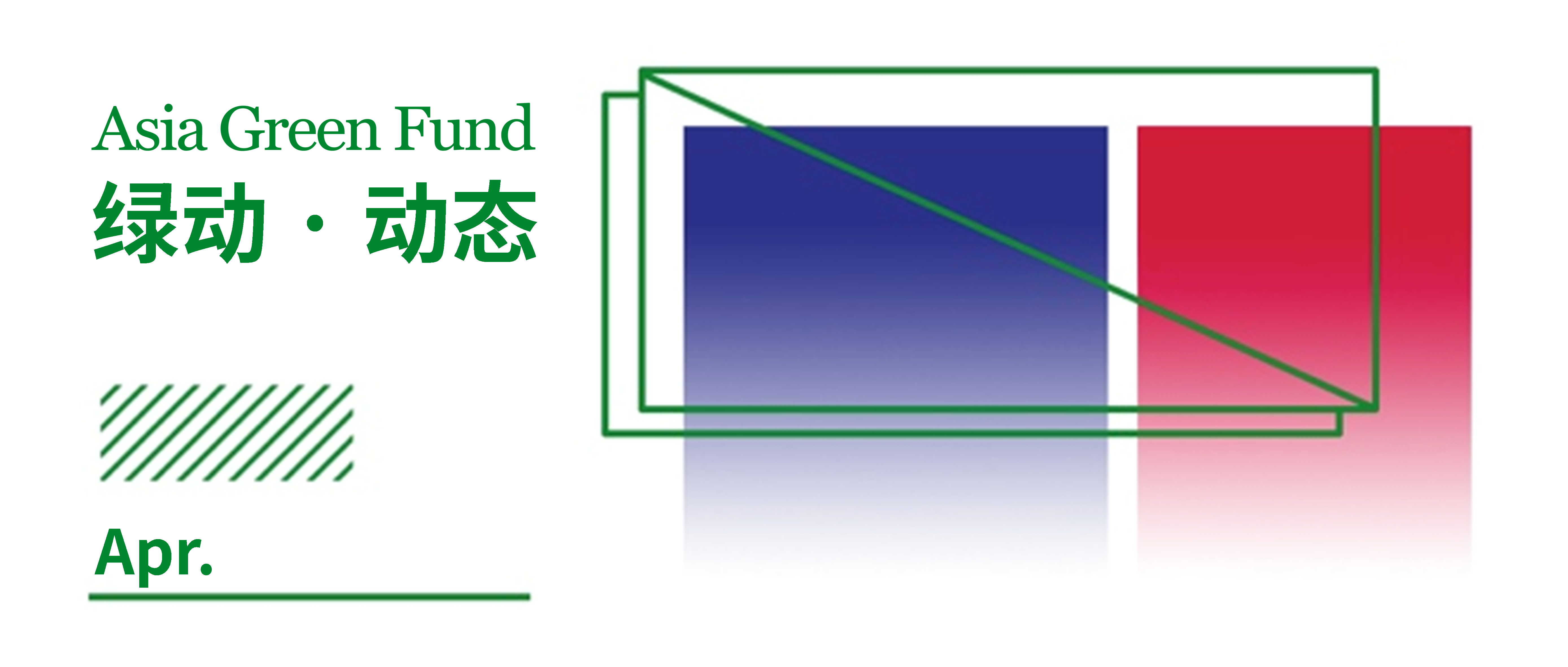 拥抱未知，把结果交给时间 | 4月动态回顾